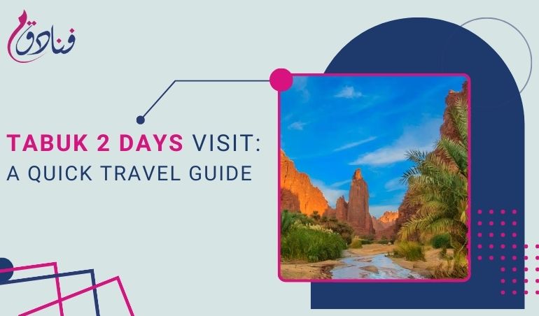 Tabuk 2 Days Visit: A Quick Travel Guide
