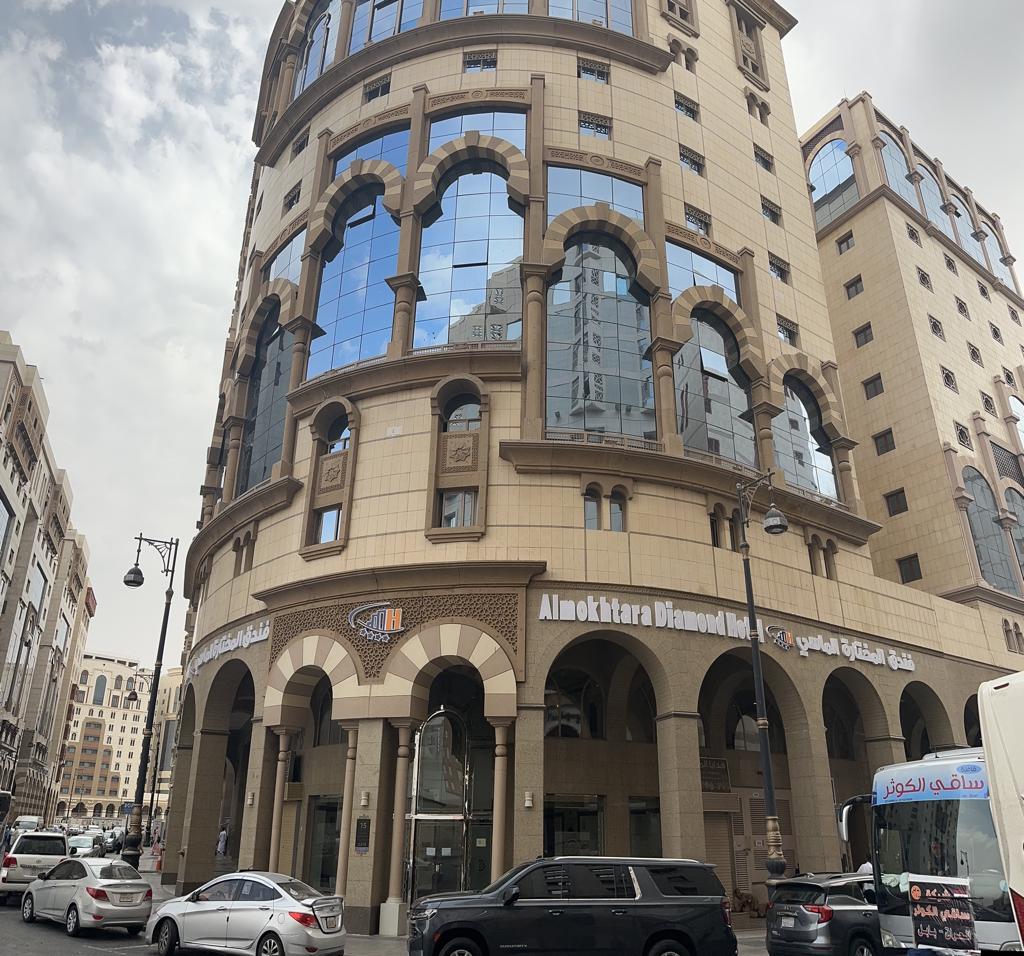 Al Mukhtara international