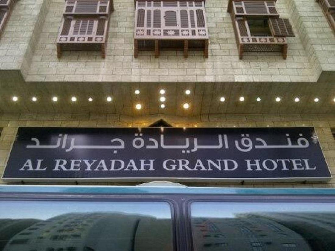 Al Reyadah Grand Hotel