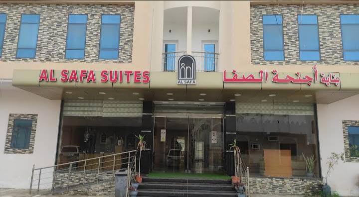 Wardah Al Safa