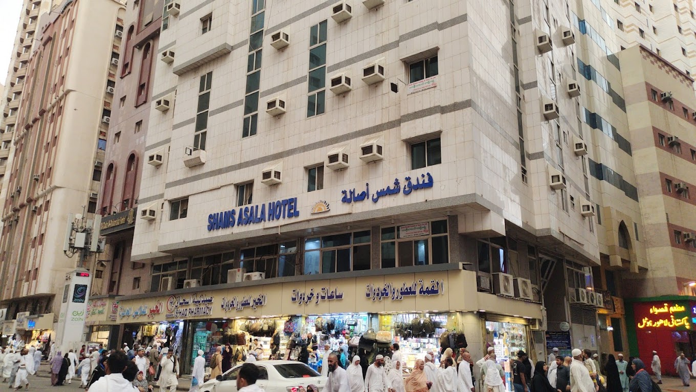 Shams Asala Hotel