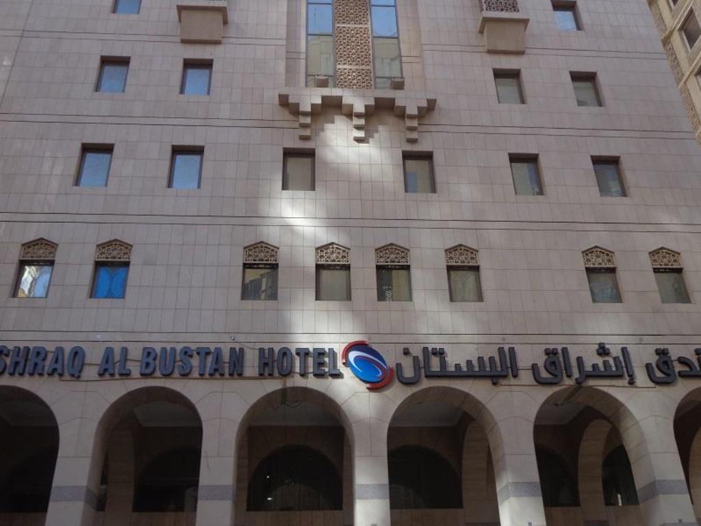 Ishraq Al Bustan Hotel