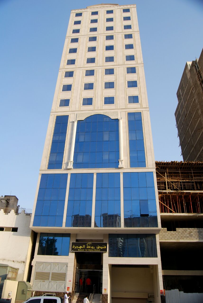 Rueat Al Hijra Hotel