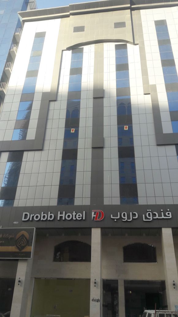 Drobb Hotel