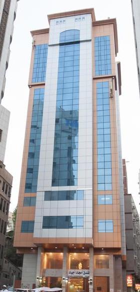Amjad Ajyad Hotel