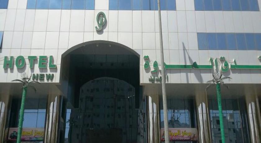 Al Marwah Al Jadeed Hotel