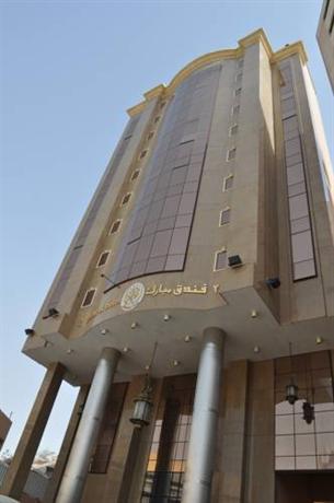 Mobark 2 Hotel