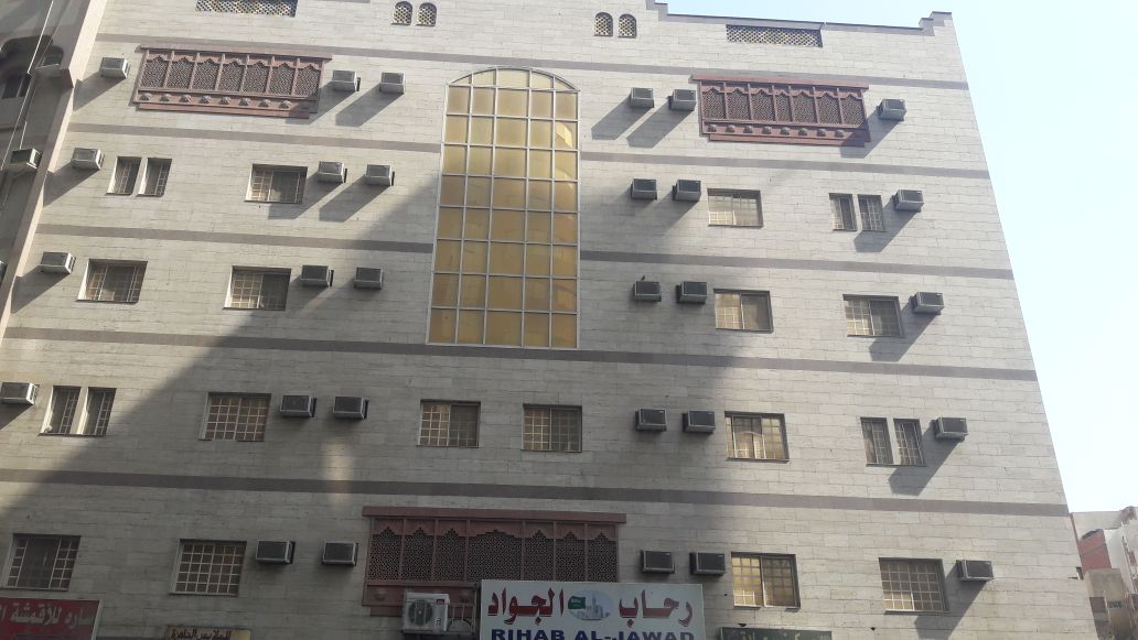 Ryhab Al jawad Hotel
