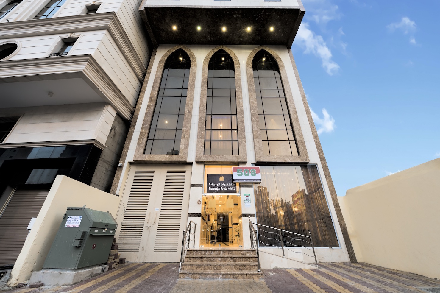 Tharawat Al Rawda Hotel 2