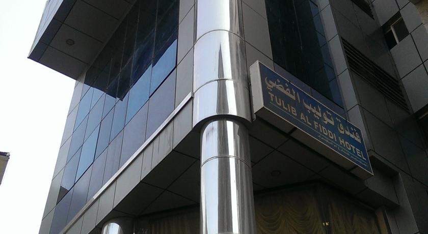 Silver Tulip Hotel