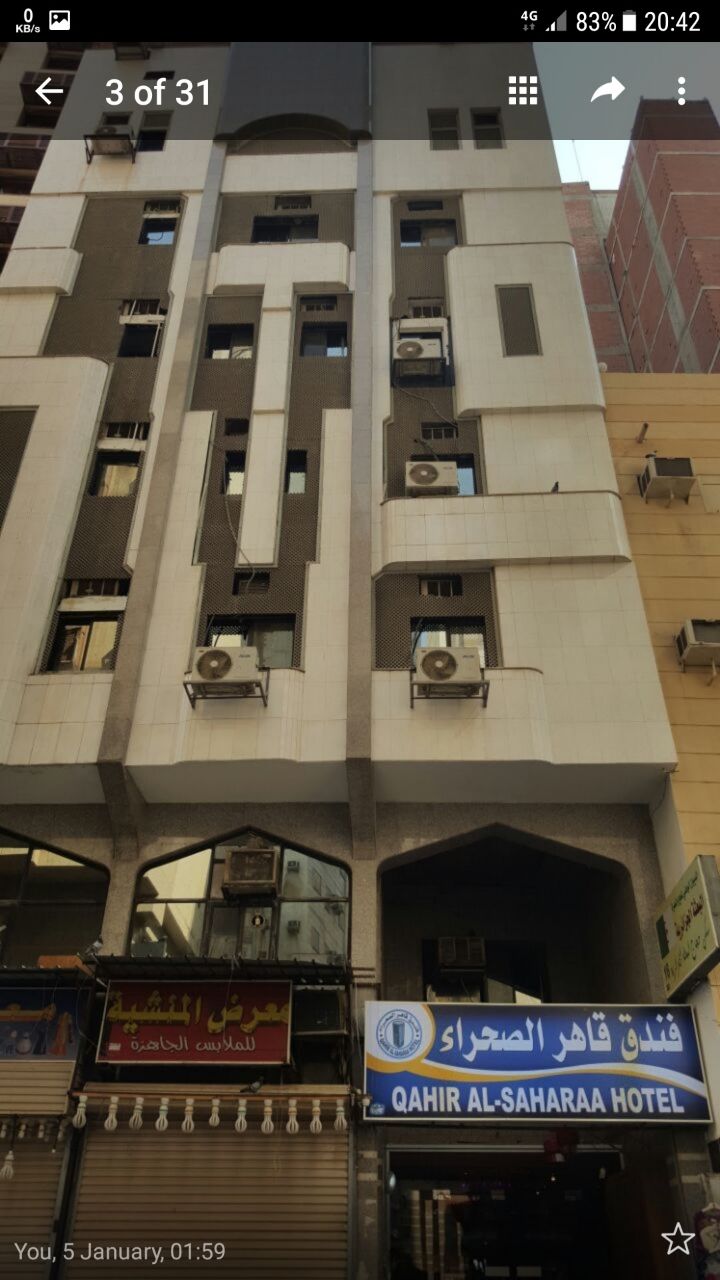 Qahir Al Sahara Hotel