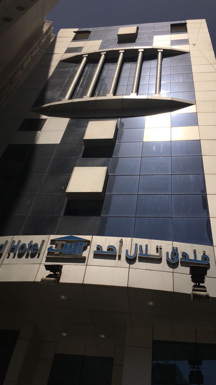 Telal Uhad Hotel