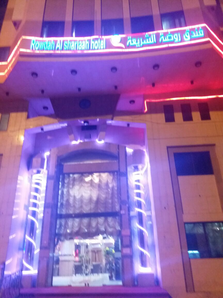 Rowdah Al Shariaah Hotel