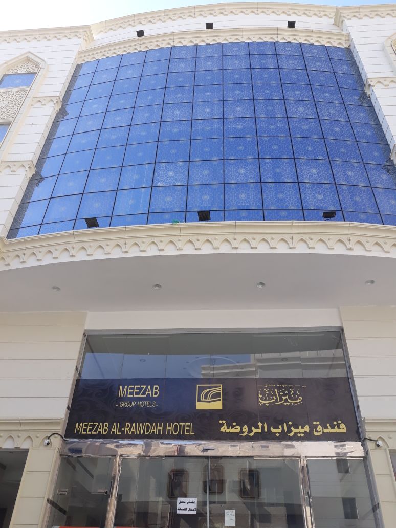 Meezab Al Rawdah Hotel