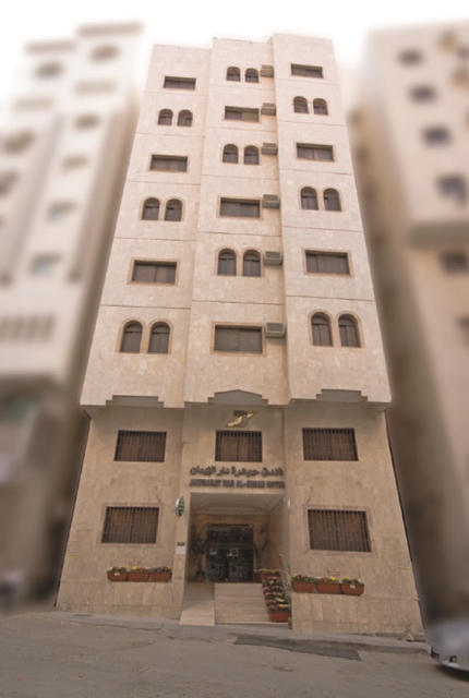 Emaar Jawharat Hotel