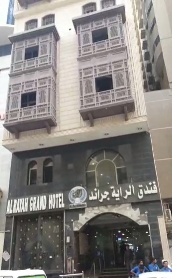Al Rayah Grand Hotel