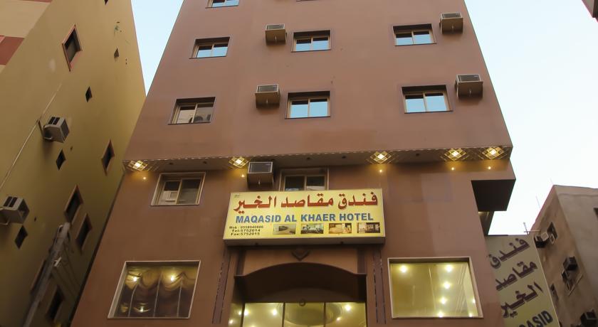 Maqased Al Khair Hotel