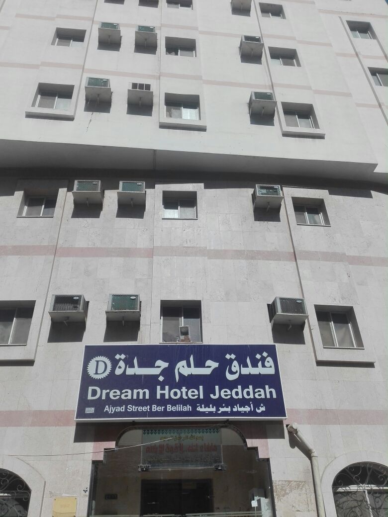 Dream Hotel Jeddah