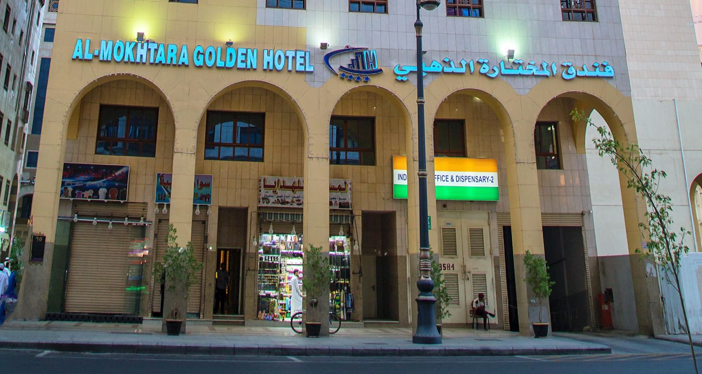 Al Mukhtara Golden Hotel