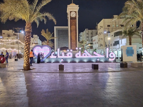 Elaf Quba Hotel