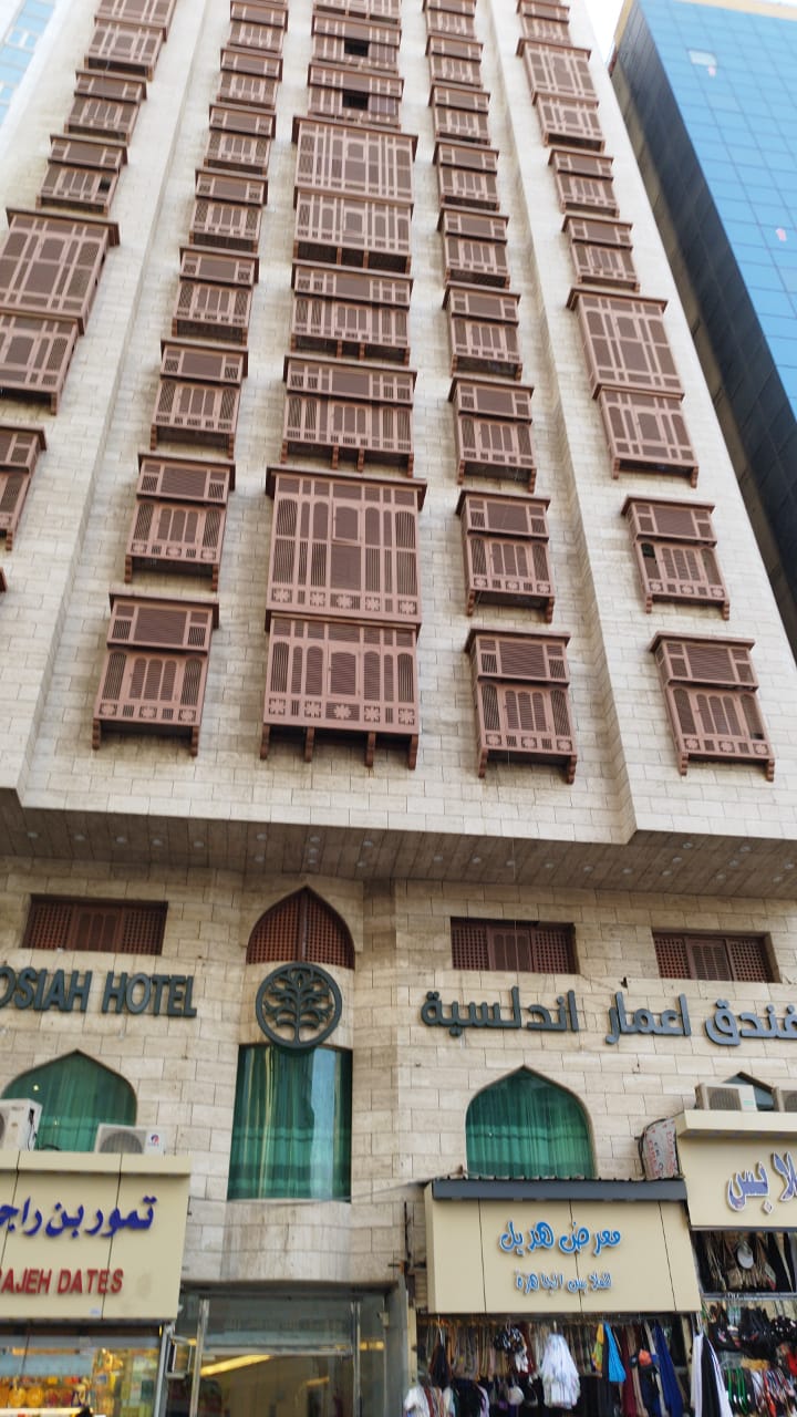 Emaar Al Andalusiah Hotel