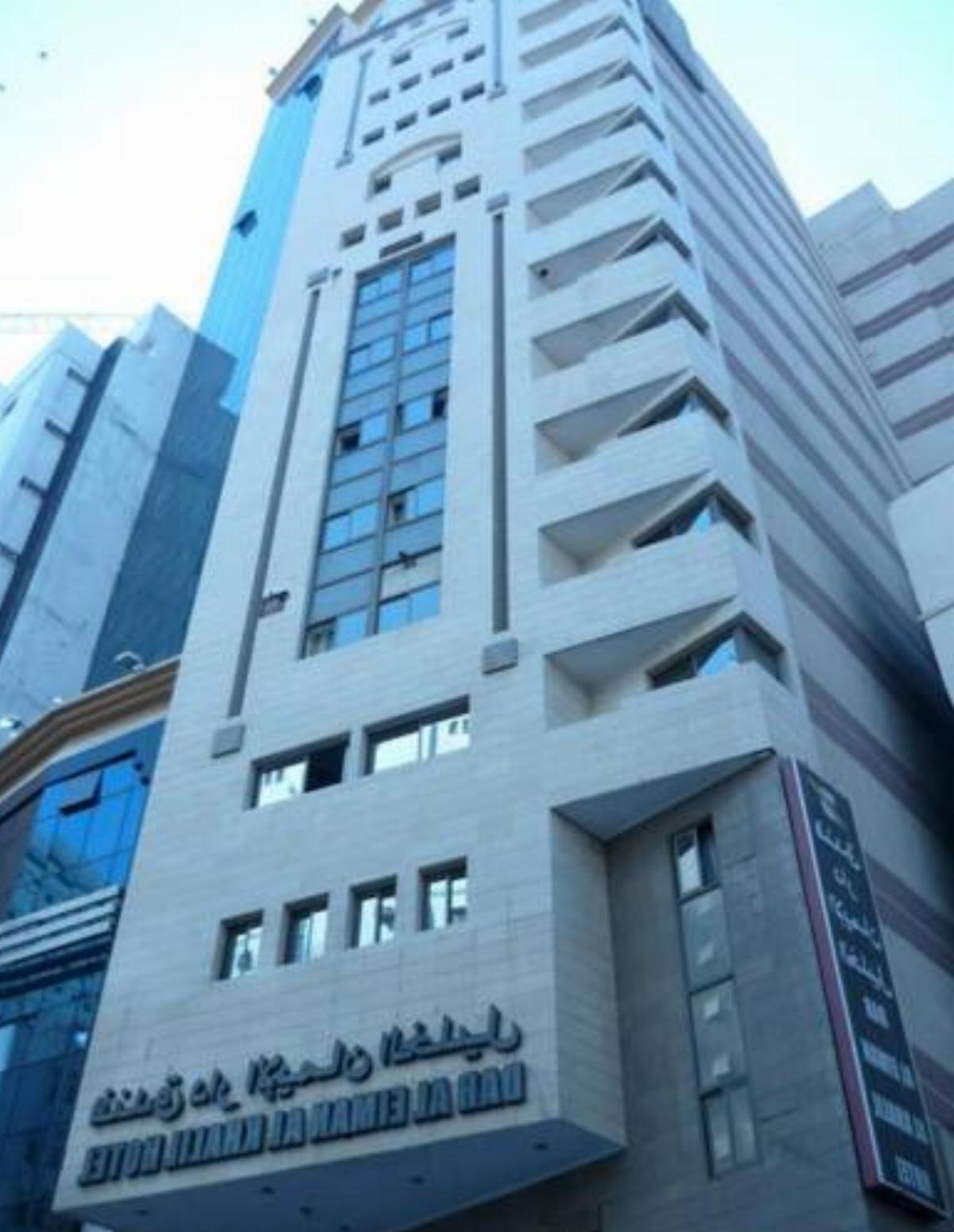 Dar Al Eiman Al Khalil Hotel