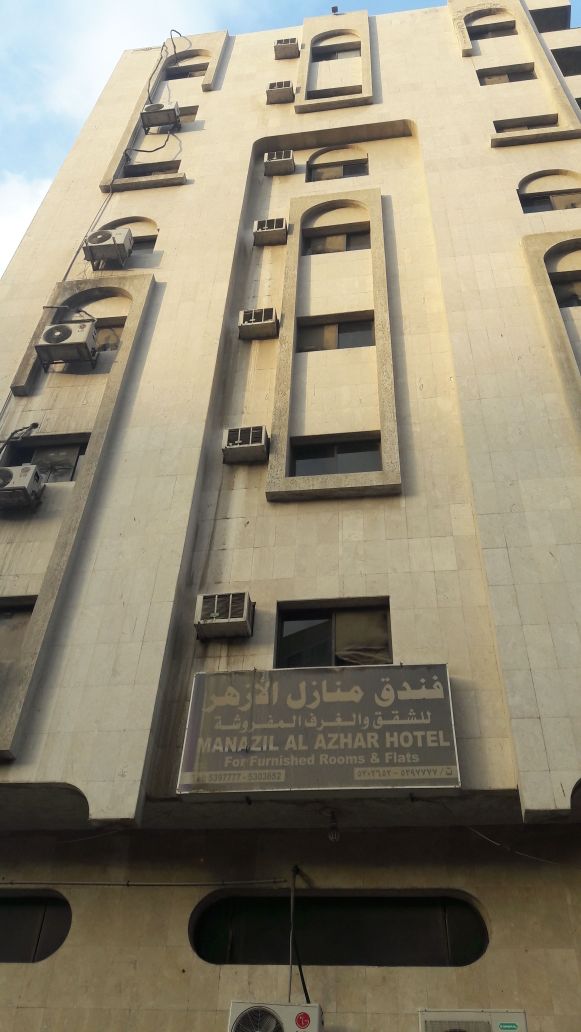 Manazil Al Azhar Hotel 