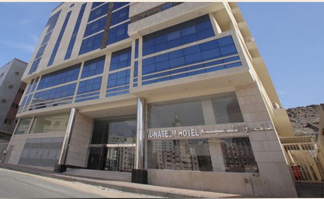 Mawaddah Al Naseem Hotel