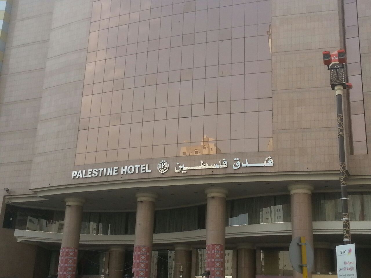 Palestine Hotel Makkah 