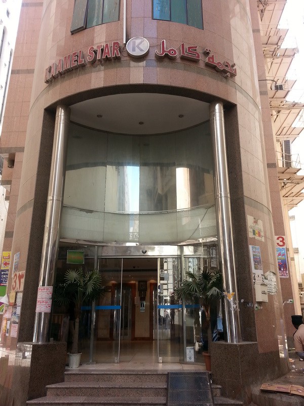 Najmat kamel hotel