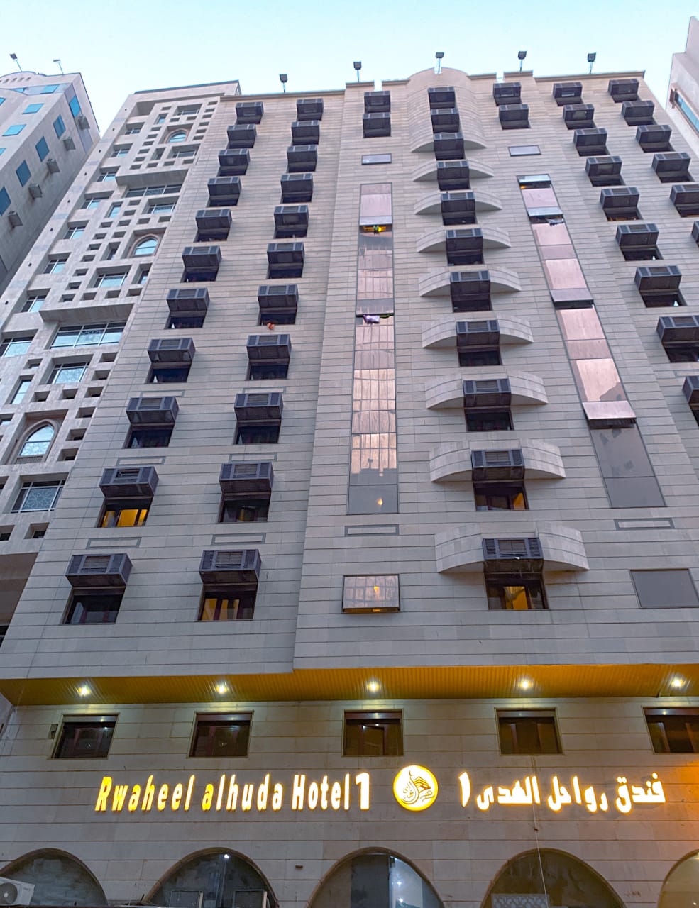 Rehab Al Taqwa Hotel ex (Rawhil Al Huda Hotel 1)