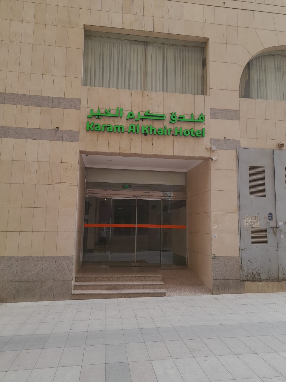 Karam Al Madinah