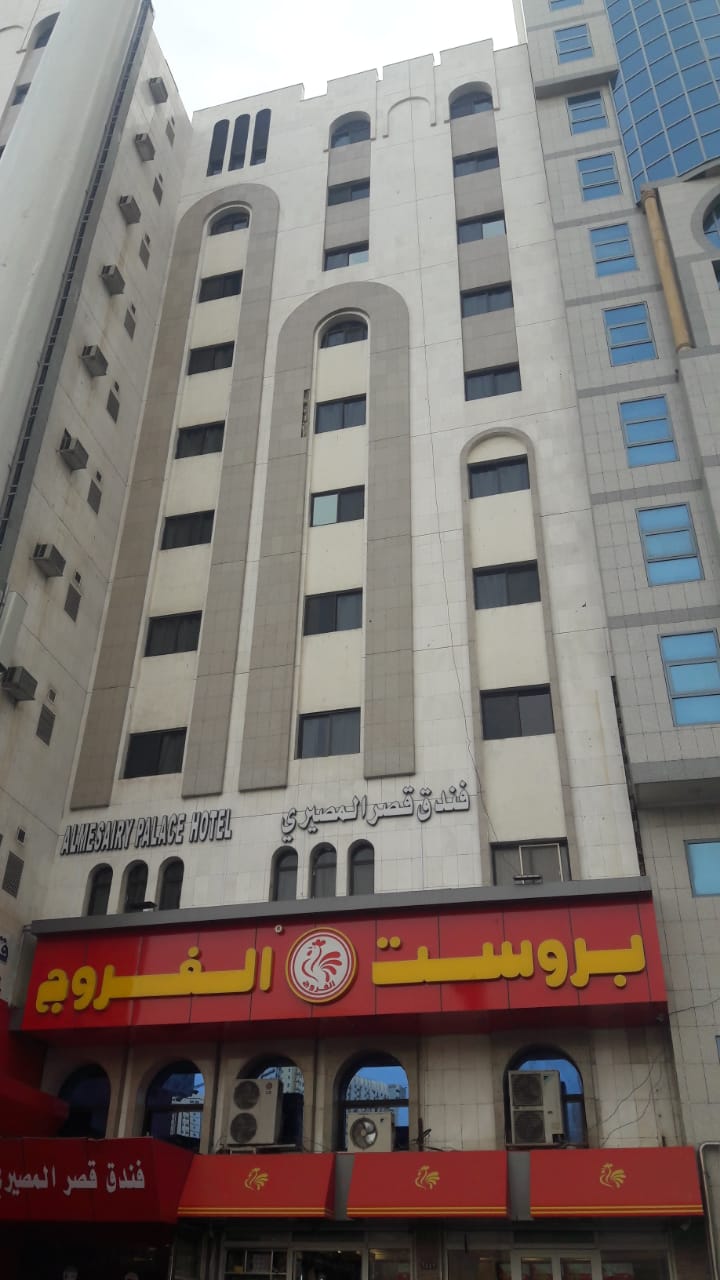 Mesariy Palace Hotel (Diyafat Mubarak Hotel)