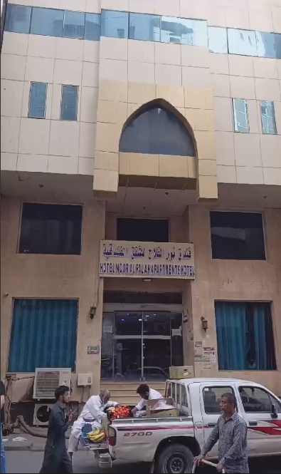 Noor Al Falah Hotel