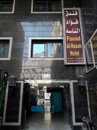 Fawad Nasa Hotel