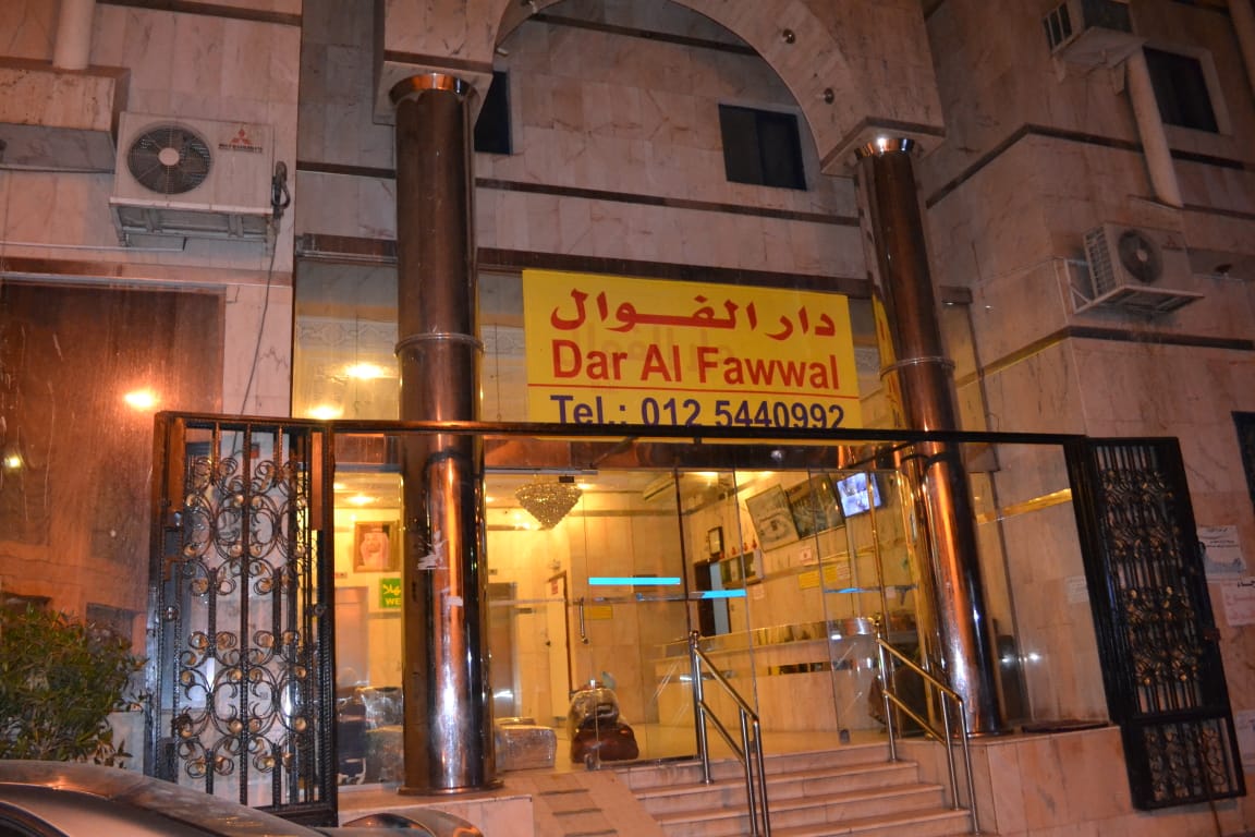 Dar Al Fawwal